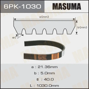 6PK-1030 MASUMA Поликлиновой ремень (фото 1)