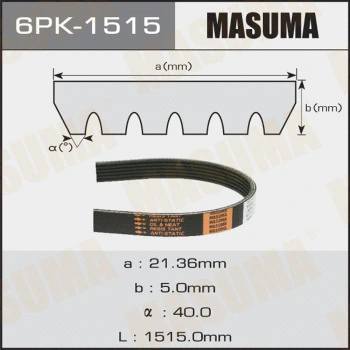 6PK-1515 MASUMA Поликлиновой ремень (фото 1)