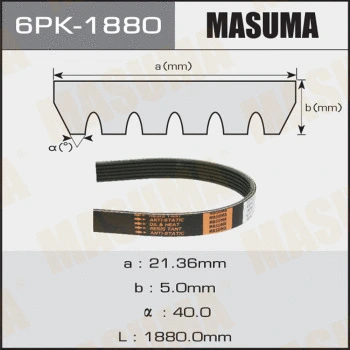 6PK-1880 MASUMA Поликлиновой ремень (фото 1)