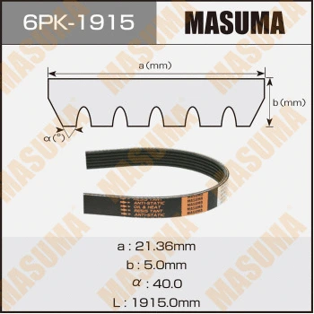 6PK-1915 MASUMA Поликлиновой ремень (фото 1)