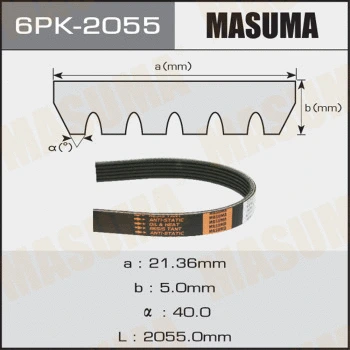 6PK-2055 MASUMA Поликлиновой ремень (фото 1)