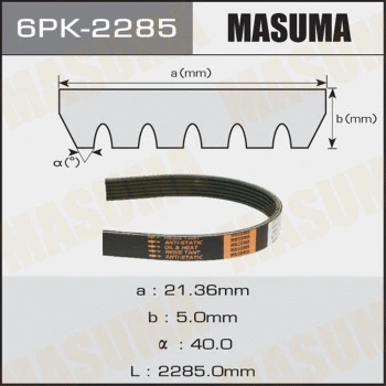 6PK-2285 MASUMA Поликлиновой ремень (фото 1)