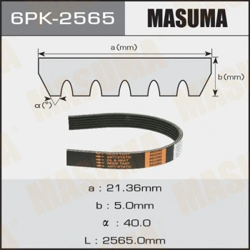 6PK-2565 MASUMA Поликлиновой ремень (фото 1)