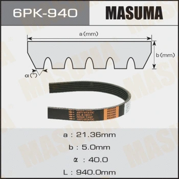 6PK-940 MASUMA Поликлиновой ремень (фото 1)