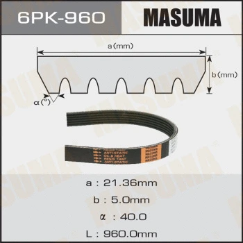 6PK-960 MASUMA Поликлиновой ремень (фото 1)