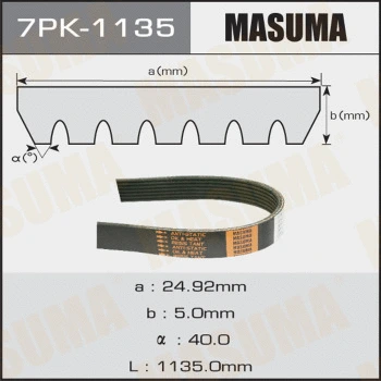 7PK-1135 MASUMA Поликлиновой ремень (фото 1)