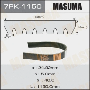 7PK-1150 MASUMA Поликлиновой ремень (фото 1)