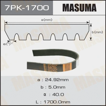 7PK-1700 MASUMA Поликлиновой ремень (фото 1)
