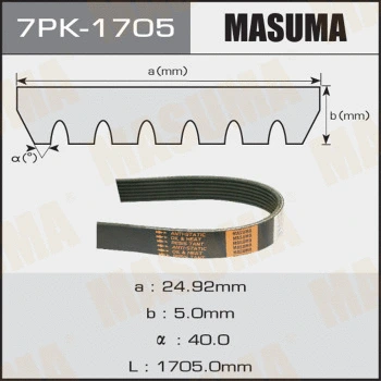 7PK-1705 MASUMA Поликлиновой ремень (фото 1)
