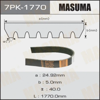 7PK-1770 MASUMA Поликлиновой ремень (фото 1)