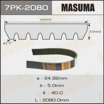 7PK-2080 MASUMA Поликлиновой ремень (фото 1)