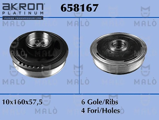 658167 AKRON-MALÒ Ременный шкив, коленчатый вал (фото 1)