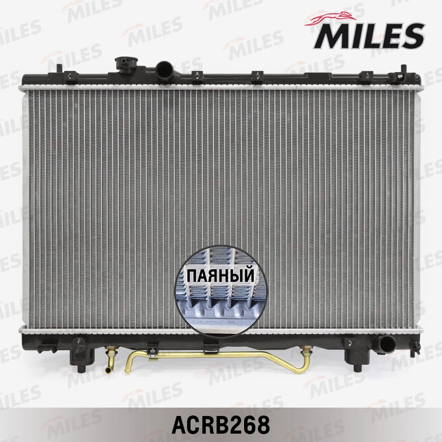 ACRB268 MILES Радиатор, охлаждение двигателя (фото 1)