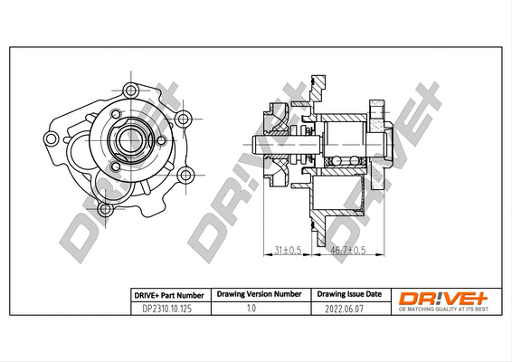 DP2310.10.125 Dr!ve+ Водяной насос, охлаждение двигателя (фото 1)