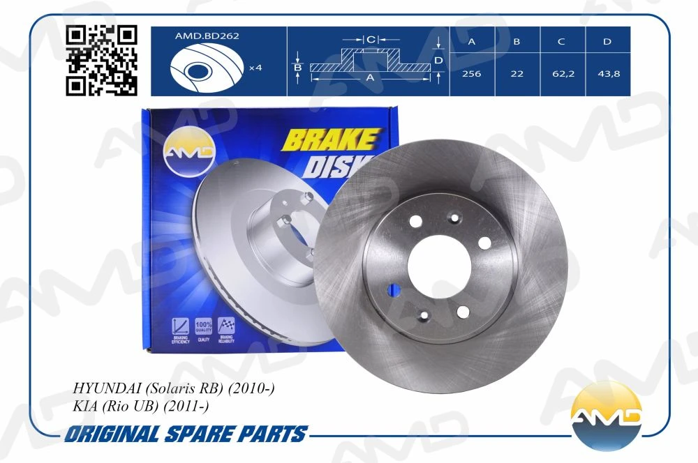 AMD.BD262 AMD Тормозной диск (фото 1)