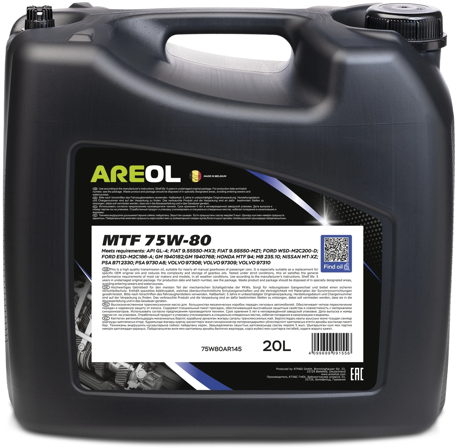 75W80AR145 AREOL Трансмиссионное масло mtf 75w-80 полусинтетическое 20 л (фото 1)