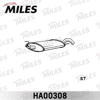 HA00308 MILES Глушитель выхлопных газов конечный (фото 1)