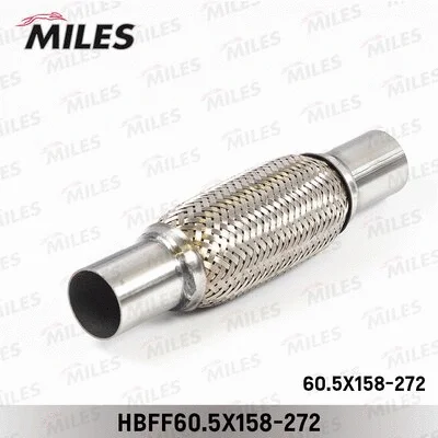 HBFF60.5X158-272 MILES Гофрированная труба, выхлопная система (фото 1)