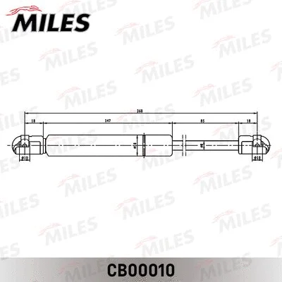 CB00010 MILES Газовая пружина, крышка багажник (фото 2)