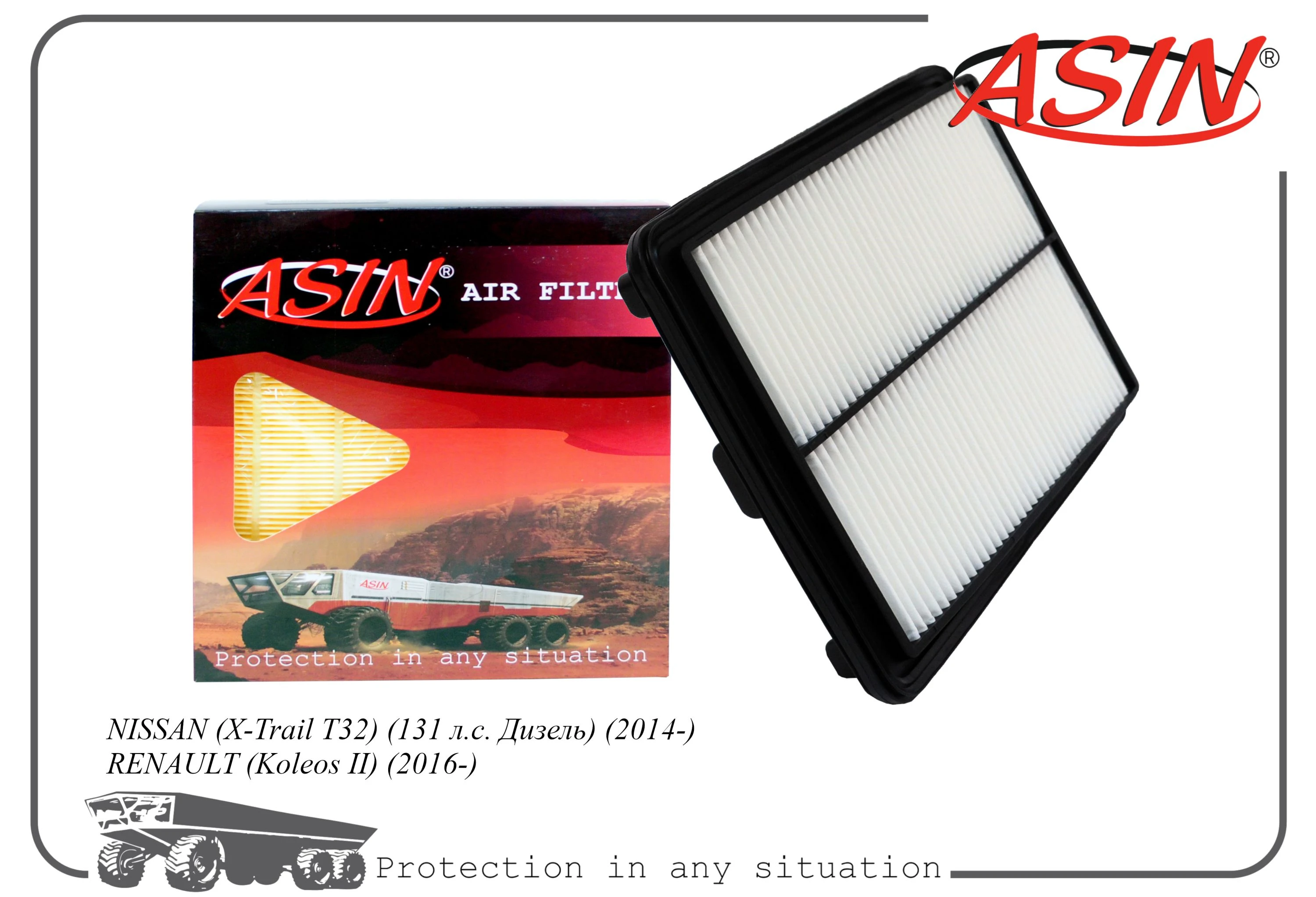 ASIN.FA2638 ASIN Фильтр воздушный (фото 1)