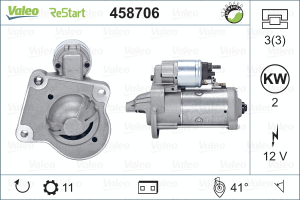 458706 VALEO Стартер (фото 4)