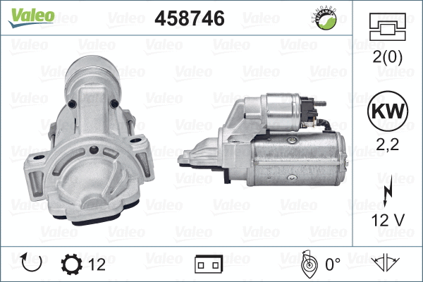 458746 VALEO Стартер (фото 4)