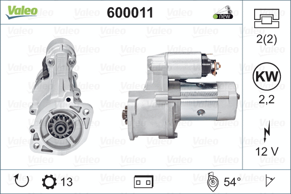 600011 VALEO Стартер (фото 4)