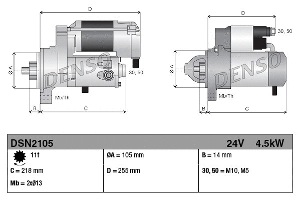 DSN2105 DENSO Стартер (фото 1)