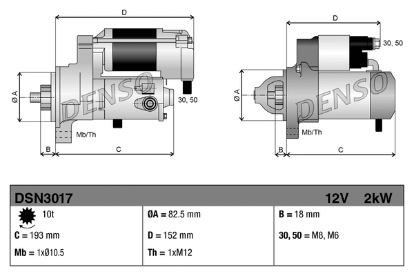 DSN3017 DENSO Стартер (фото 1)