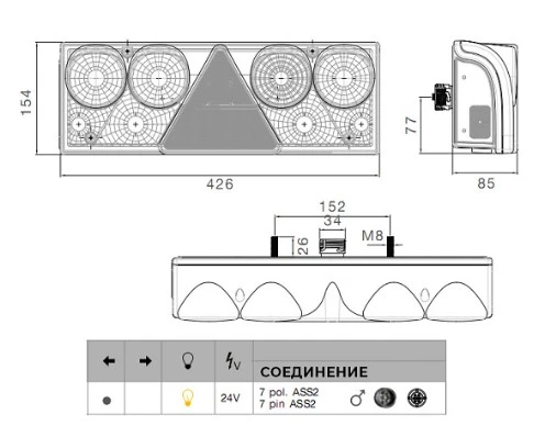 25-6000-501 ASPOECK Фонарь задний многосекц. левый с треуг. europoint ll 1фишка резьба+байонет kogel (фото 4)