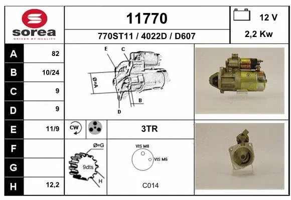 11770 EAI Стартер (фото 1)