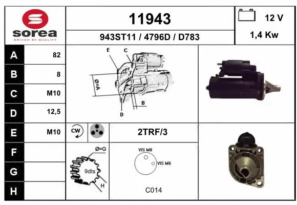 11943 EAI Стартер (фото 1)