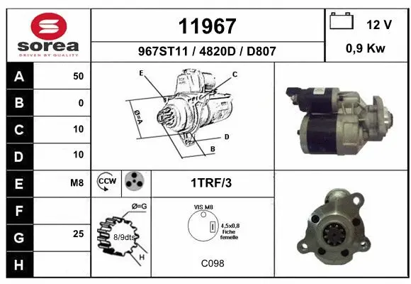 11967 EAI Стартер (фото 1)