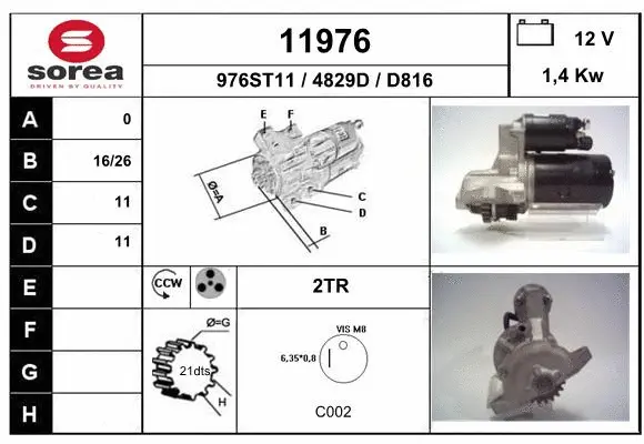 11976 EAI Стартер (фото 1)