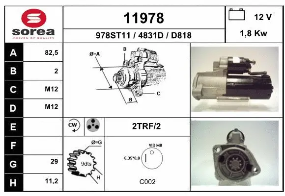 11978 EAI Стартер (фото 1)