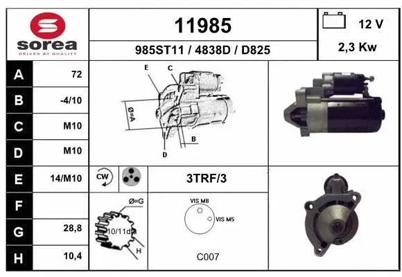 11985 EAI Стартер (фото 1)