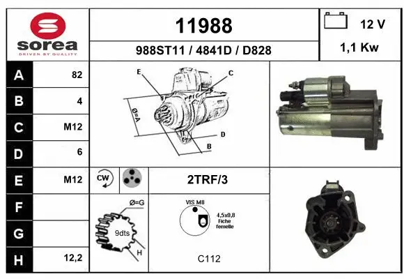 11988 EAI Стартер (фото 1)