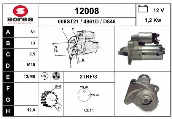 12008 EAI Стартер (фото 1)