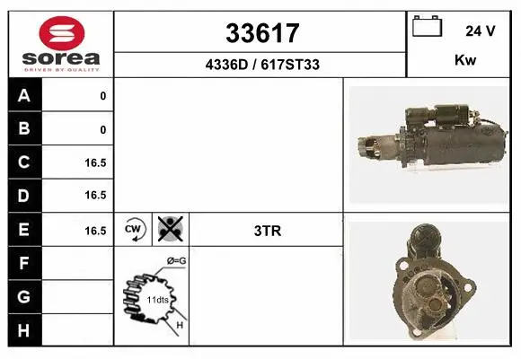 33617 EAI Стартер (фото 1)