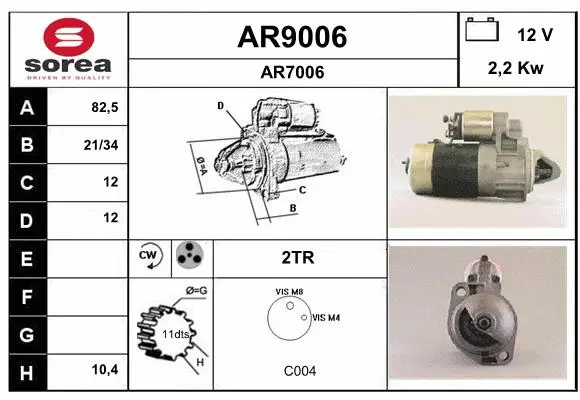 AR9006 SNRA Стартер (фото 1)