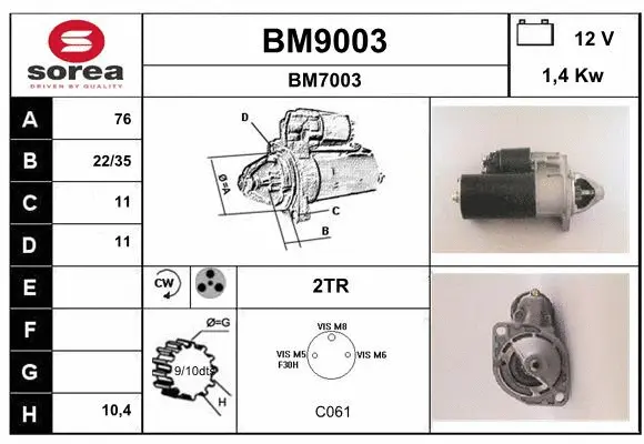 BM9003 SNRA Стартер (фото 1)