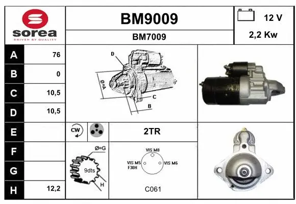 BM9009 SNRA Стартер (фото 1)