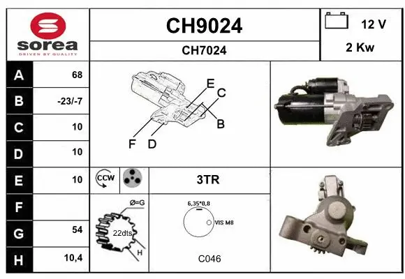 CH9024 SNRA Стартер (фото 1)