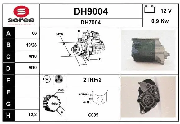 DH9004 SNRA Стартер (фото 1)