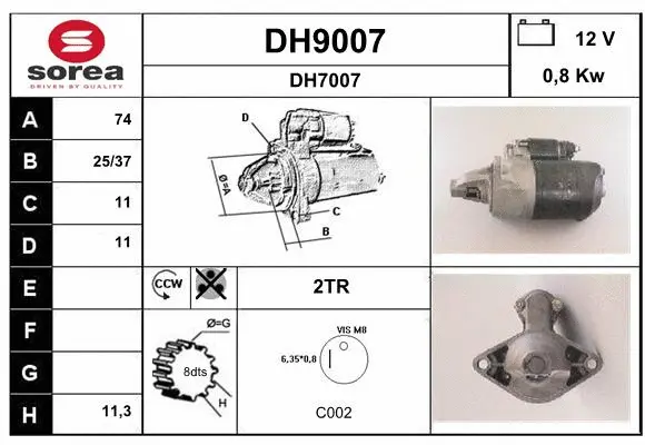 DH9007 SNRA Стартер (фото 1)