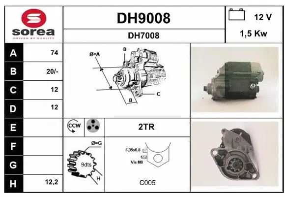 DH9008 SNRA Стартер (фото 1)