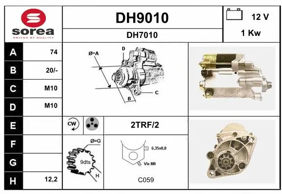 DH9010 SNRA Стартер (фото 1)