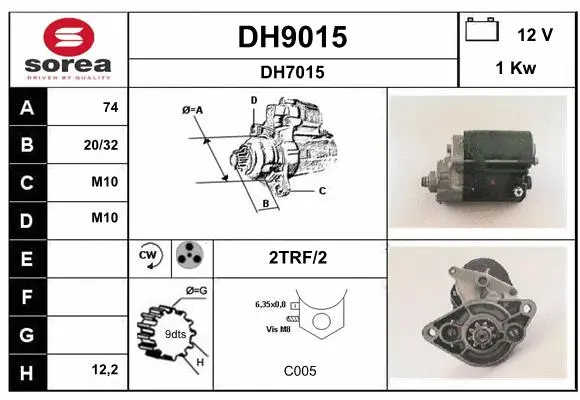 DH9015 SNRA Стартер (фото 1)