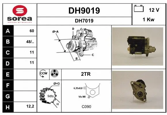 DH9019 SNRA Стартер (фото 1)