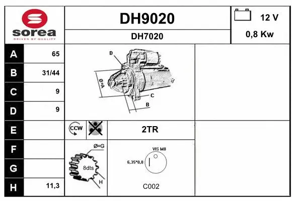 DH9020 SNRA Стартер (фото 1)